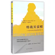 特戰貝雷帽：一個成為美軍反恐指揮官的華裔小子