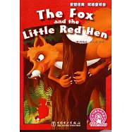 重塑經典 雙語童話會：狐狸和小紅母雞(英漢對照)