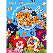 摩爾庄園.我最喜愛的職業體驗書：超級大偵探