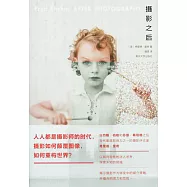 攝影之後