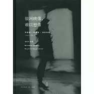 銀河映像，難以想象：韋家輝+杜琪峰+創作兵團1996-2005