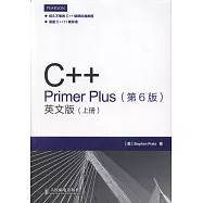 C++ Primer Plus(第6版英文版)(上下)