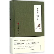 家常酒菜