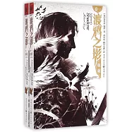 渡鴉之影.1：血歌(上下冊)