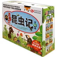 法布爾昆蟲記(全10冊)(真人配樂朗讀光盤)