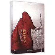 我的帳篷里有平安