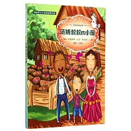 湯姆叔叔的小屋