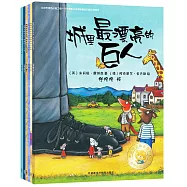 聰明豆繪本系列合作分享大禮包