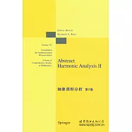 抽象調和分析：英文(第2卷)