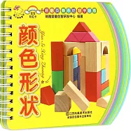 寶寶彩虹卡：顏色形狀