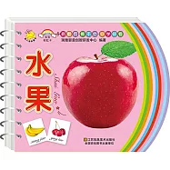 寶寶彩虹卡：水果