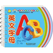 寶寶彩虹卡：英文字母