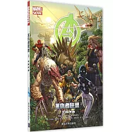 復仇者聯盟3 無限序曲