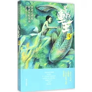張煒作品：尋找魚王