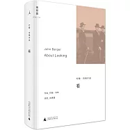 理想國.約翰·伯格作品：看