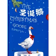 聖誕鵝