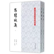 宋至清代身分法研究