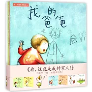 看，這就是我的家人!(全6冊)