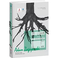 無止境：扎加耶夫斯基詩選