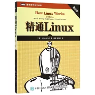 精通Linux(第2版)
