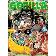 航海王&middot;尾田榮一郎畫集(6)：大猩猩