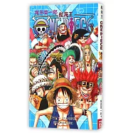 航海王(卷五十一)：11名超星新