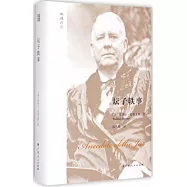 大雅詩叢：壇子軼事