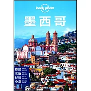 Lonely Planet：墨西哥
