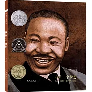 國際大獎繪本系列：我有一個夢想