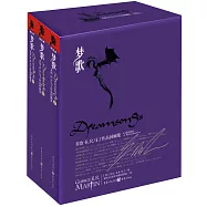 夢歌：喬治·R.R.馬丁作品回顧集(全三冊)