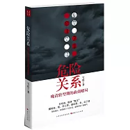 中國抗戰：晉察冀根據地抗日影像