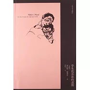 學生托樂思的迷惘