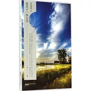 大師開講&middot;辜鴻銘：像君子一樣生活