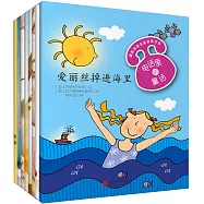 電話里的童話(全八冊)