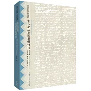 安東尼與克莉奧佩特拉