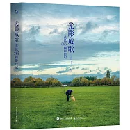 光影成歌:英倫365攝影日記