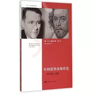 哈姆雷特或赫庫芭：時代侵入戲劇