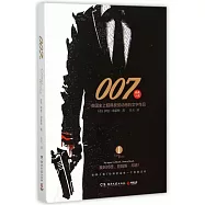 007.I：英國史上超具視覺動感的文字作品