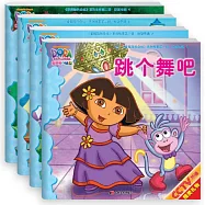 《愛探險的朵拉》系列故事(第二輯)：盼望奇遇(全4冊)