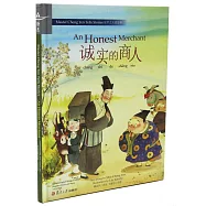 誠實的商人(證嚴上人作品系列)