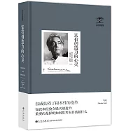 富有創造力的心靈