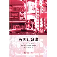 英國社會史