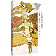 日不落帝國興衰史：盎格魯-撒克遜時期