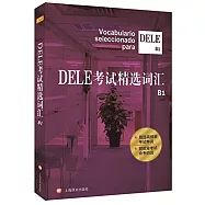 DELE考試精選詞匯.B1
