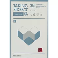 立場：辯證思維訓練心理學篇(第18版英文)