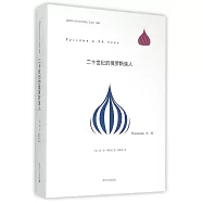 二十世紀的俄羅斯族人