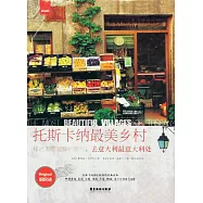 托斯卡納最美鄉村：接近無限溫暖的旅行，去意大利最意大利處