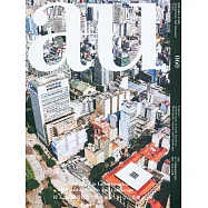 建築與都市.拉丁美洲新近建築實踐：城市、社會與景觀(中文版)