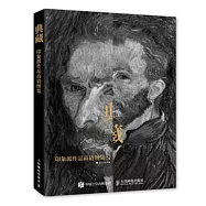 典藏--印象派作品高清圖集