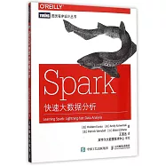 Spark快速大數據分析
